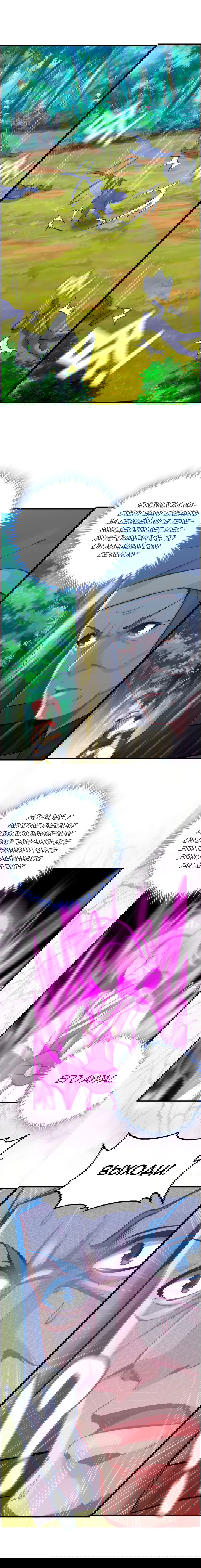 Манга Месть Небесного Демона - Глава 23 Страница 2