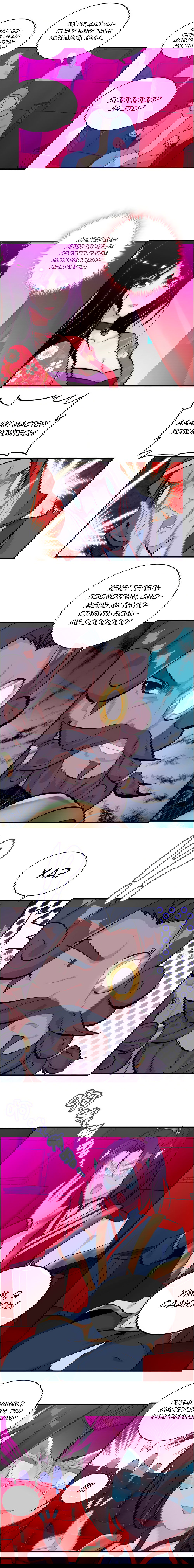 Манга Месть Небесного Демона - Глава 22 Страница 6