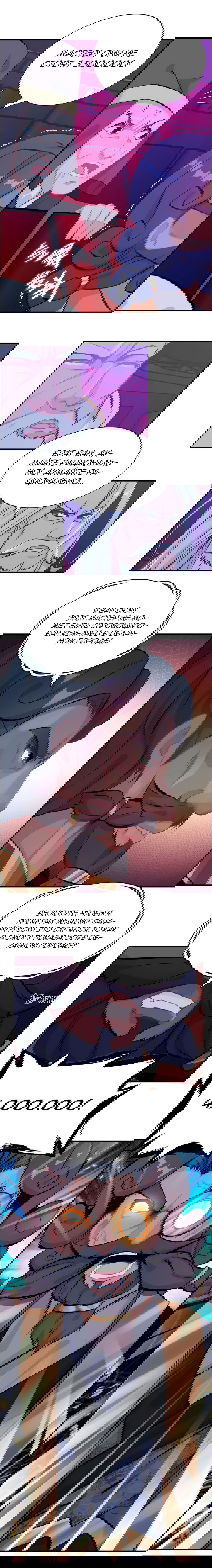 Манга Месть Небесного Демона - Глава 22 Страница 4