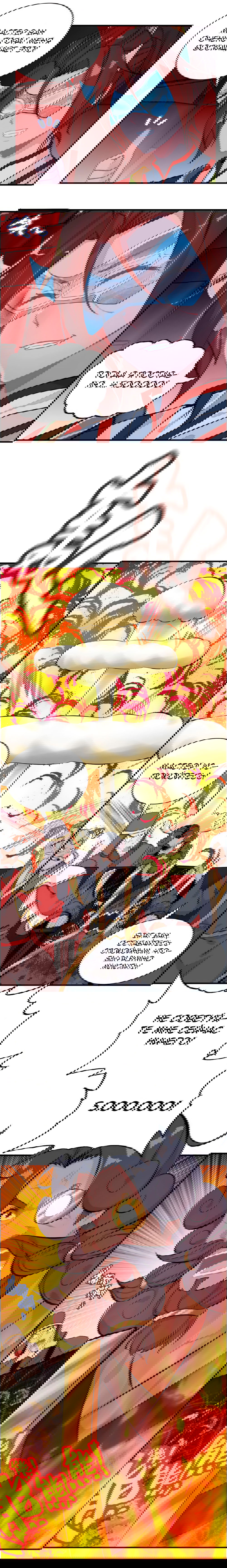 Манга Месть Небесного Демона - Глава 22 Страница 5