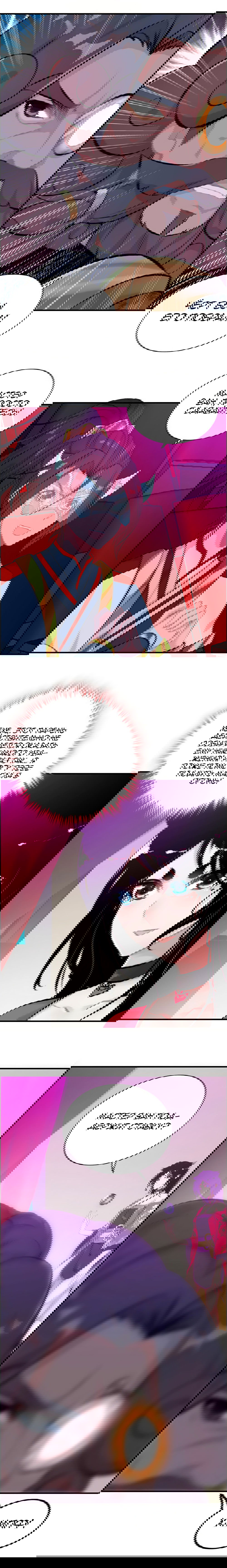 Манга Месть Небесного Демона - Глава 22 Страница 2