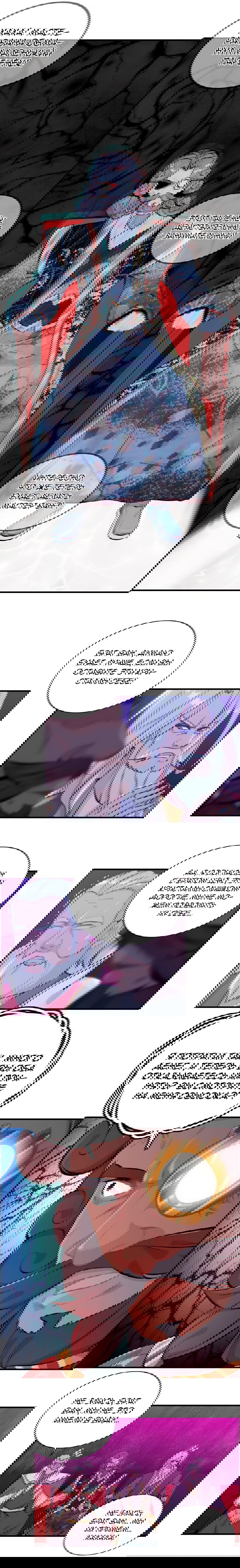 Манга Месть Небесного Демона - Глава 22 Страница 7