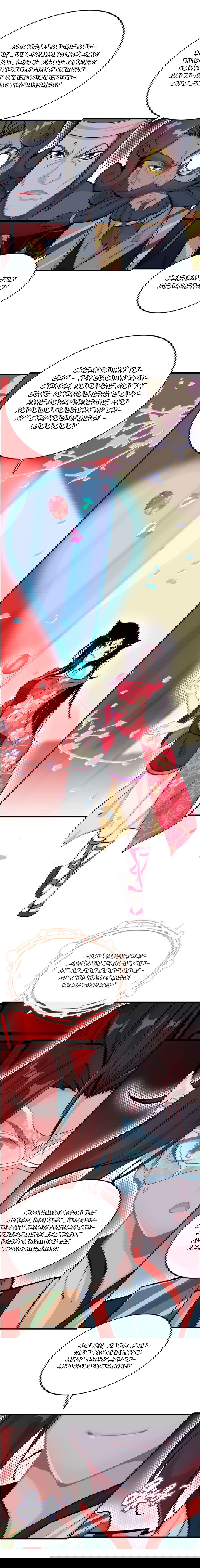 Манга Месть Небесного Демона - Глава 21 Страница 8