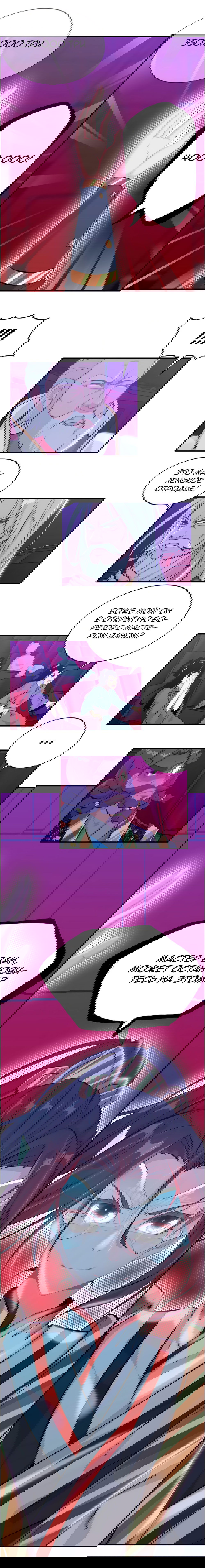 Манга Месть Небесного Демона - Глава 21 Страница 4