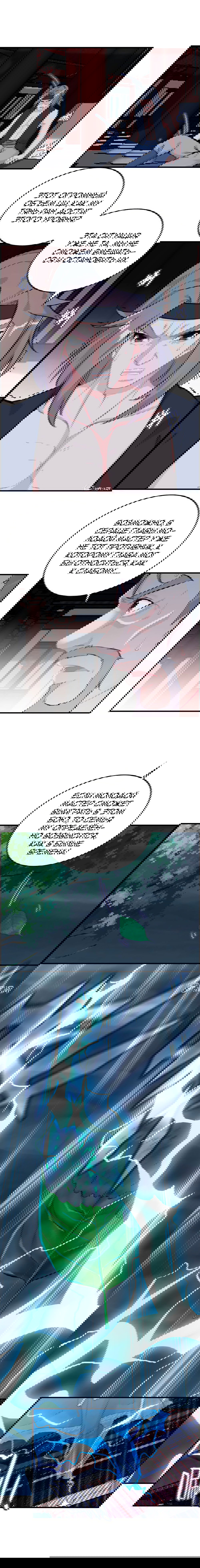 Манга Месть Небесного Демона - Глава 30 Страница 5