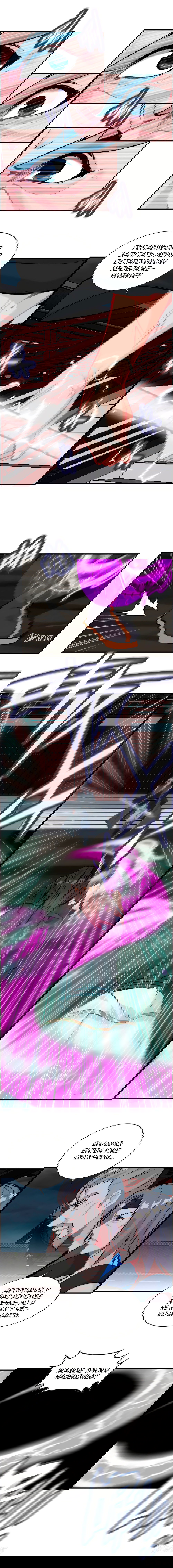 Манга Месть Небесного Демона - Глава 29 Страница 4