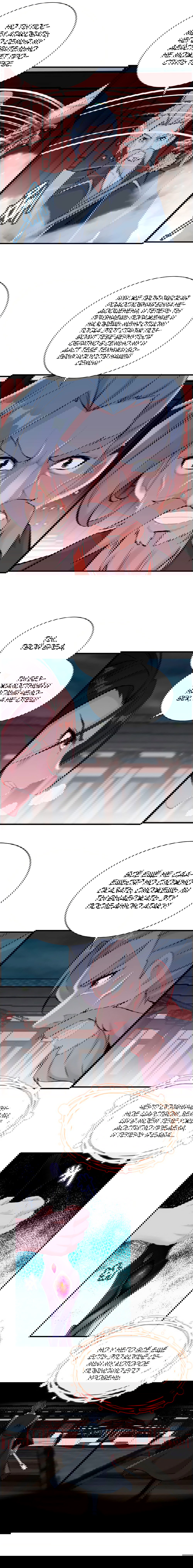 Манга Месть Небесного Демона - Глава 29 Страница 6