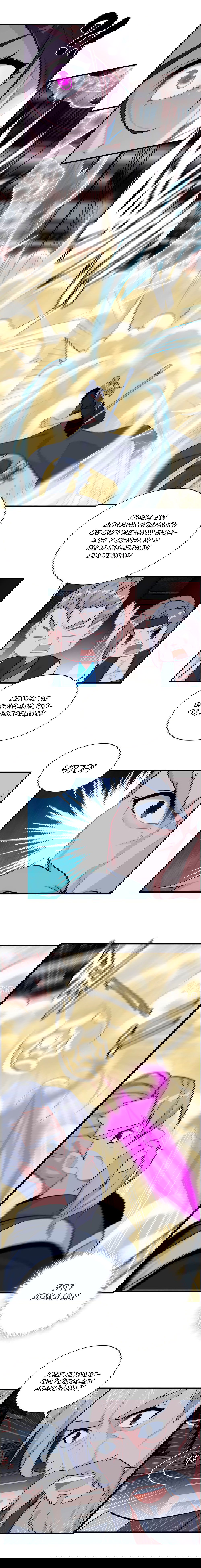 Манга Месть Небесного Демона - Глава 28 Страница 5