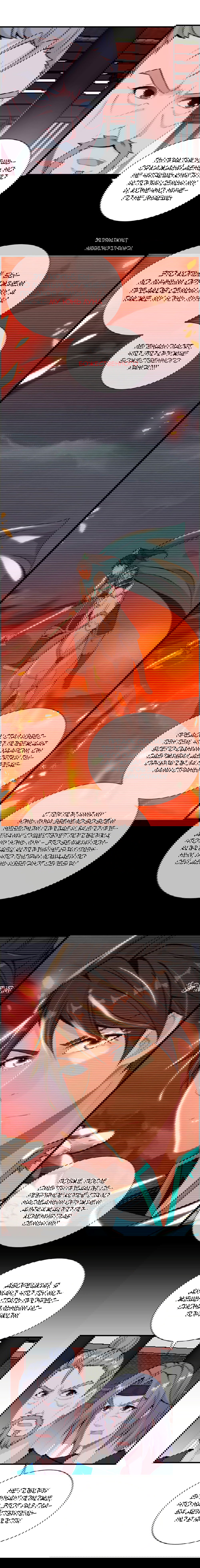 Манга Месть Небесного Демона - Глава 27 Страница 10