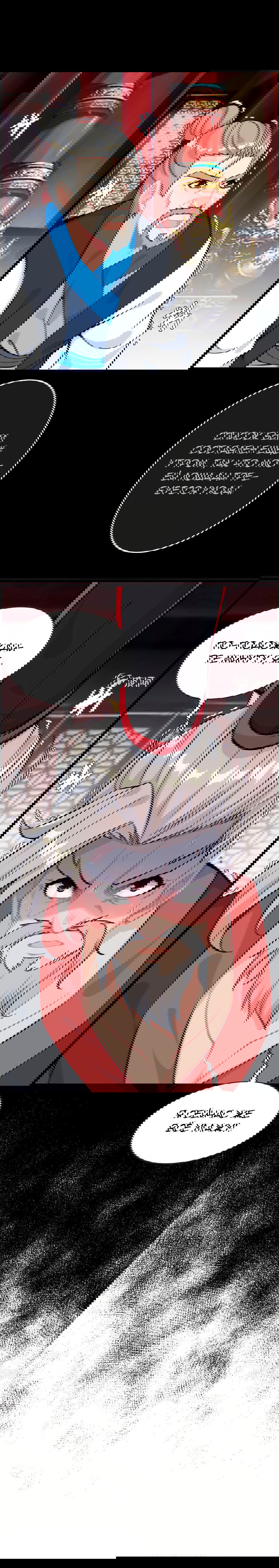 Манга Месть Небесного Демона - Глава 34 Страница 10