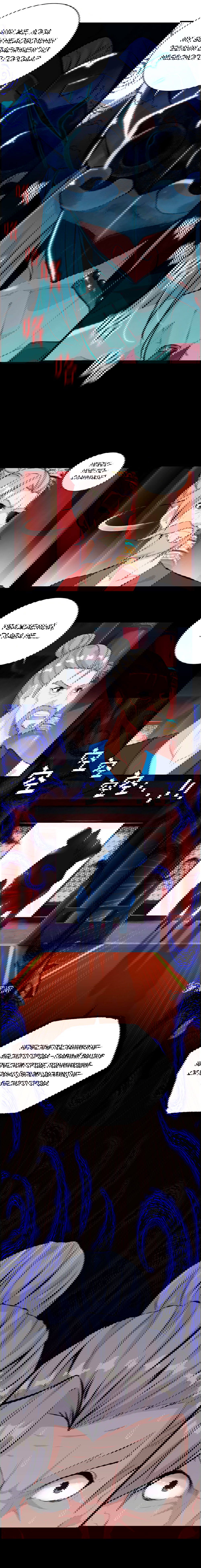 Манга Месть Небесного Демона - Глава 34 Страница 5