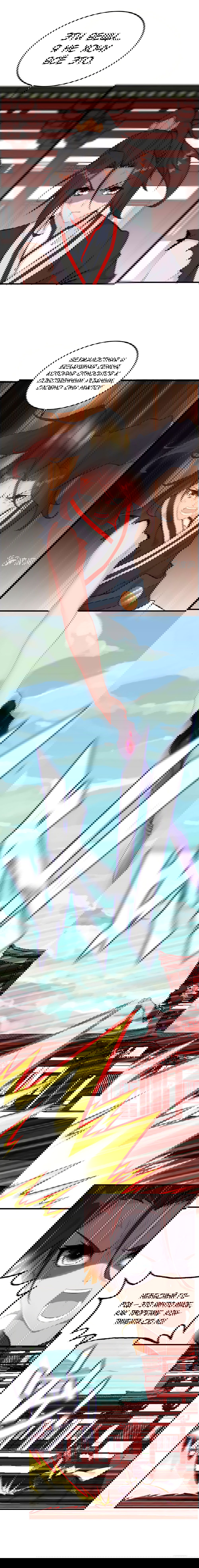 Манга Месть Небесного Демона - Глава 32 Страница 7