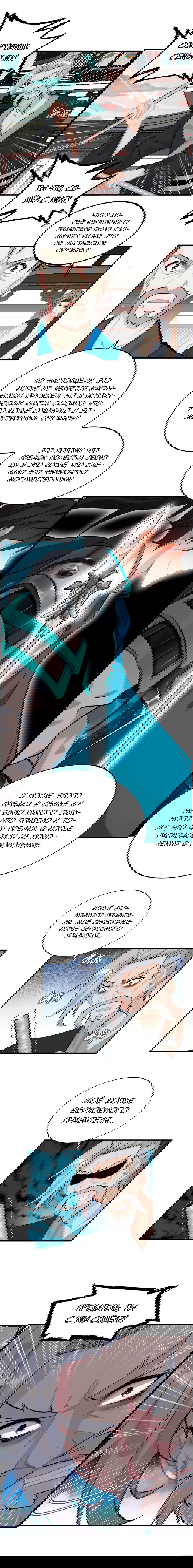 Манга Месть Небесного Демона - Глава 32 Страница 6