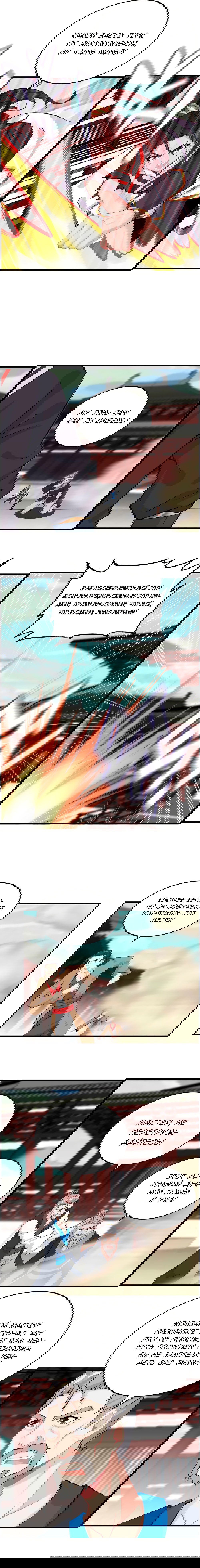 Манга Месть Небесного Демона - Глава 32 Страница 8