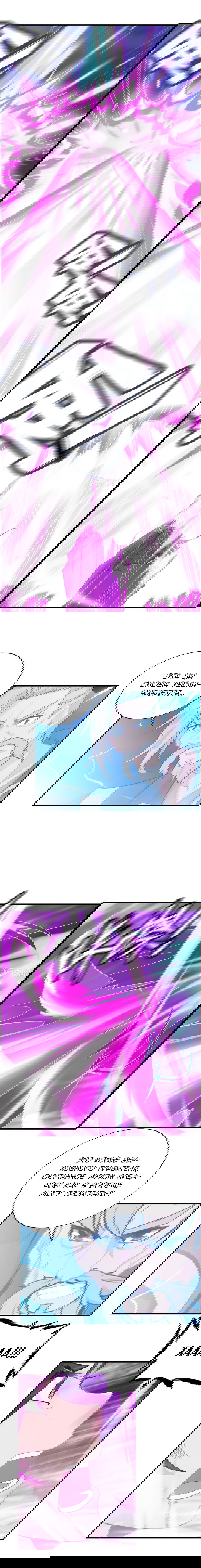 Манга Месть Небесного Демона - Глава 31 Страница 4