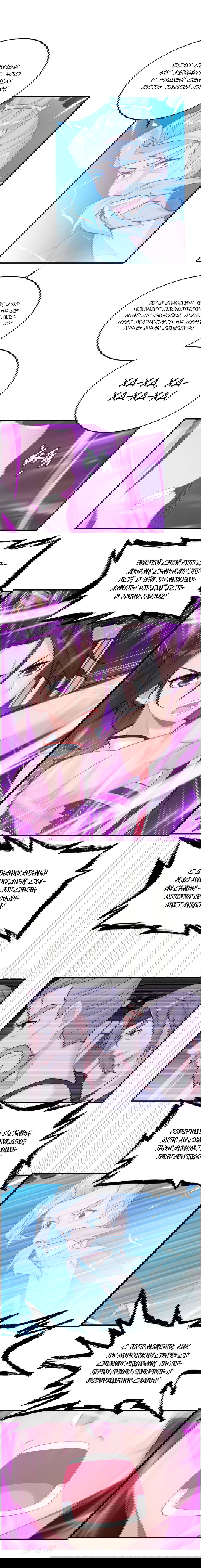 Манга Месть Небесного Демона - Глава 31 Страница 3