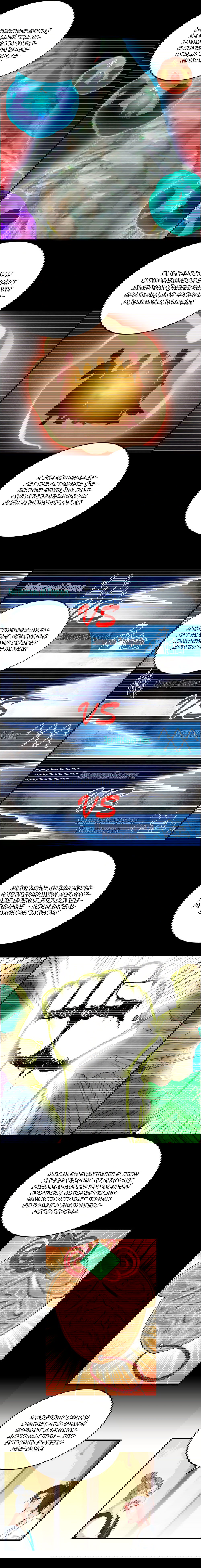 Манга Месть Небесного Демона - Глава 36 Страница 2