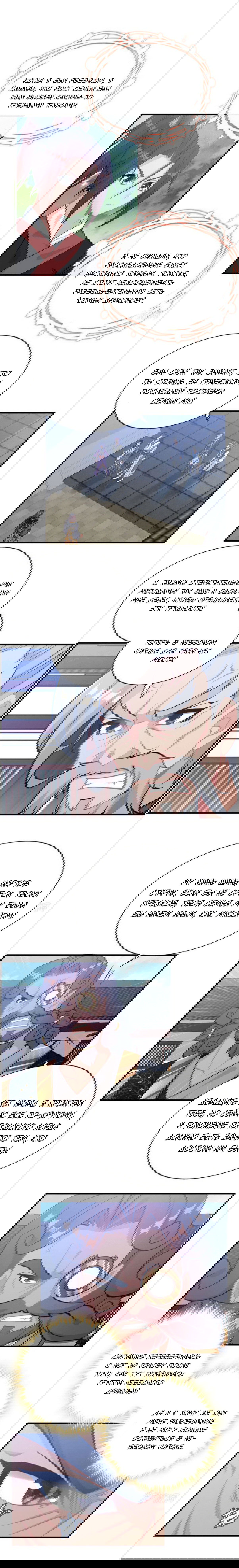 Манга Месть Небесного Демона - Глава 38 Страница 4