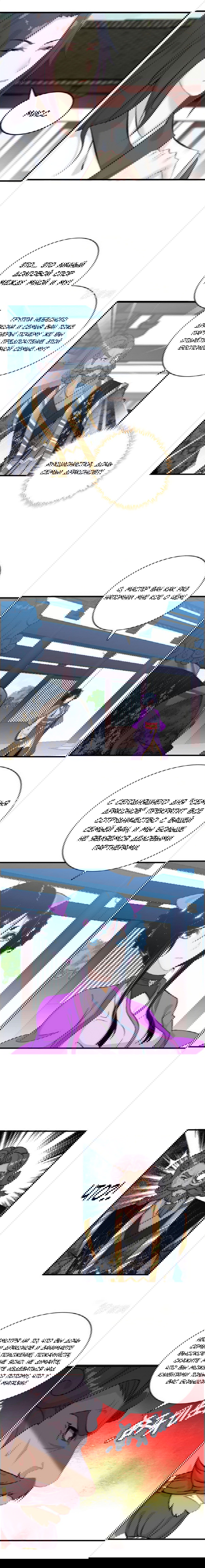 Манга Месть Небесного Демона - Глава 38 Страница 2