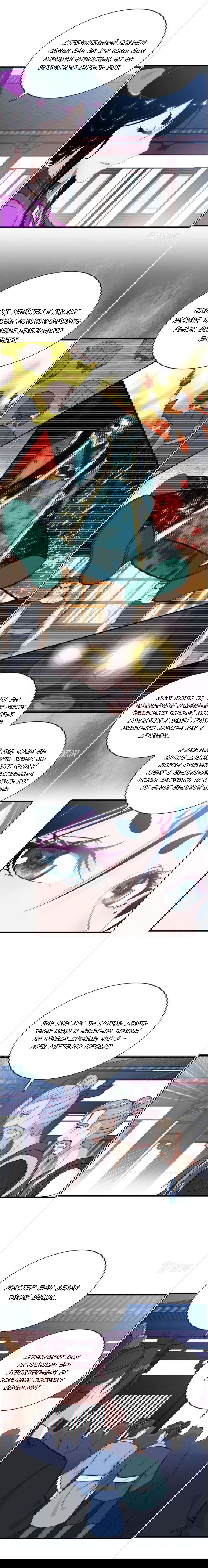 Манга Месть Небесного Демона - Глава 38 Страница 3