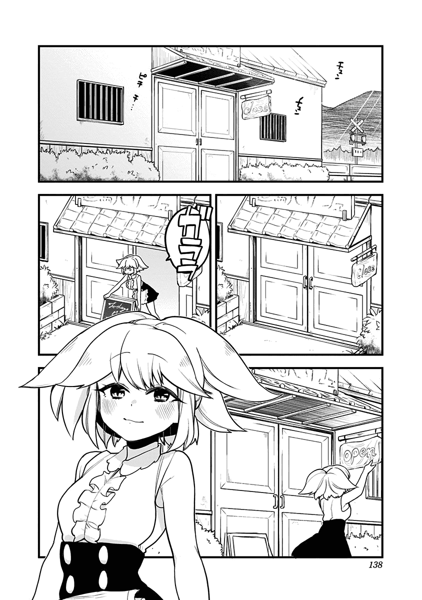 Манга Растай, Мидзорэ-тян! - Глава 47 Страница 18