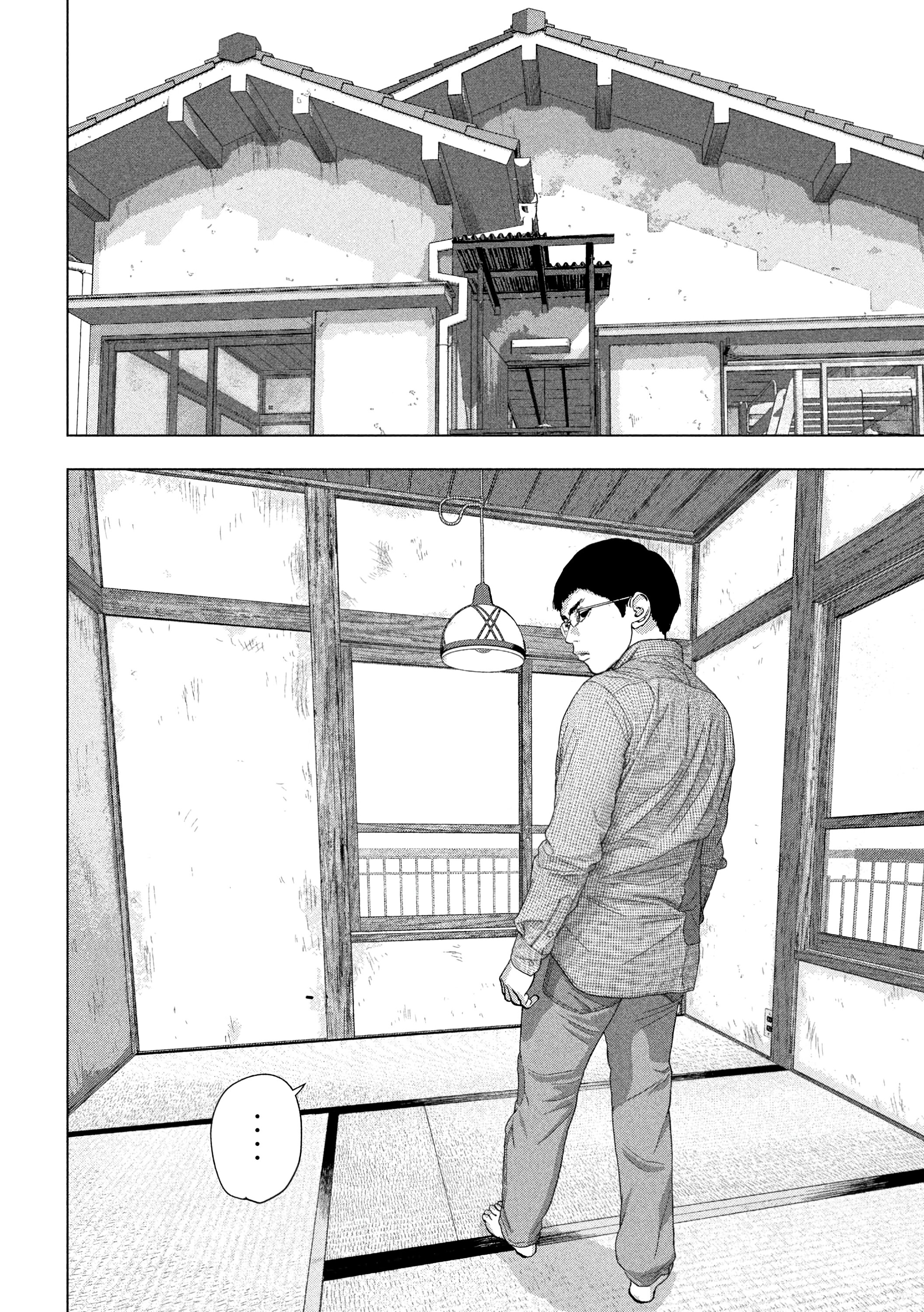 Манга Under Ninja - Глава 102 Страница 17