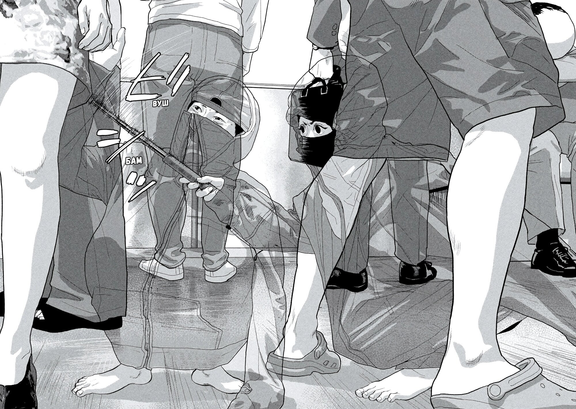 Манга Under Ninja - Глава 101 Страница 18