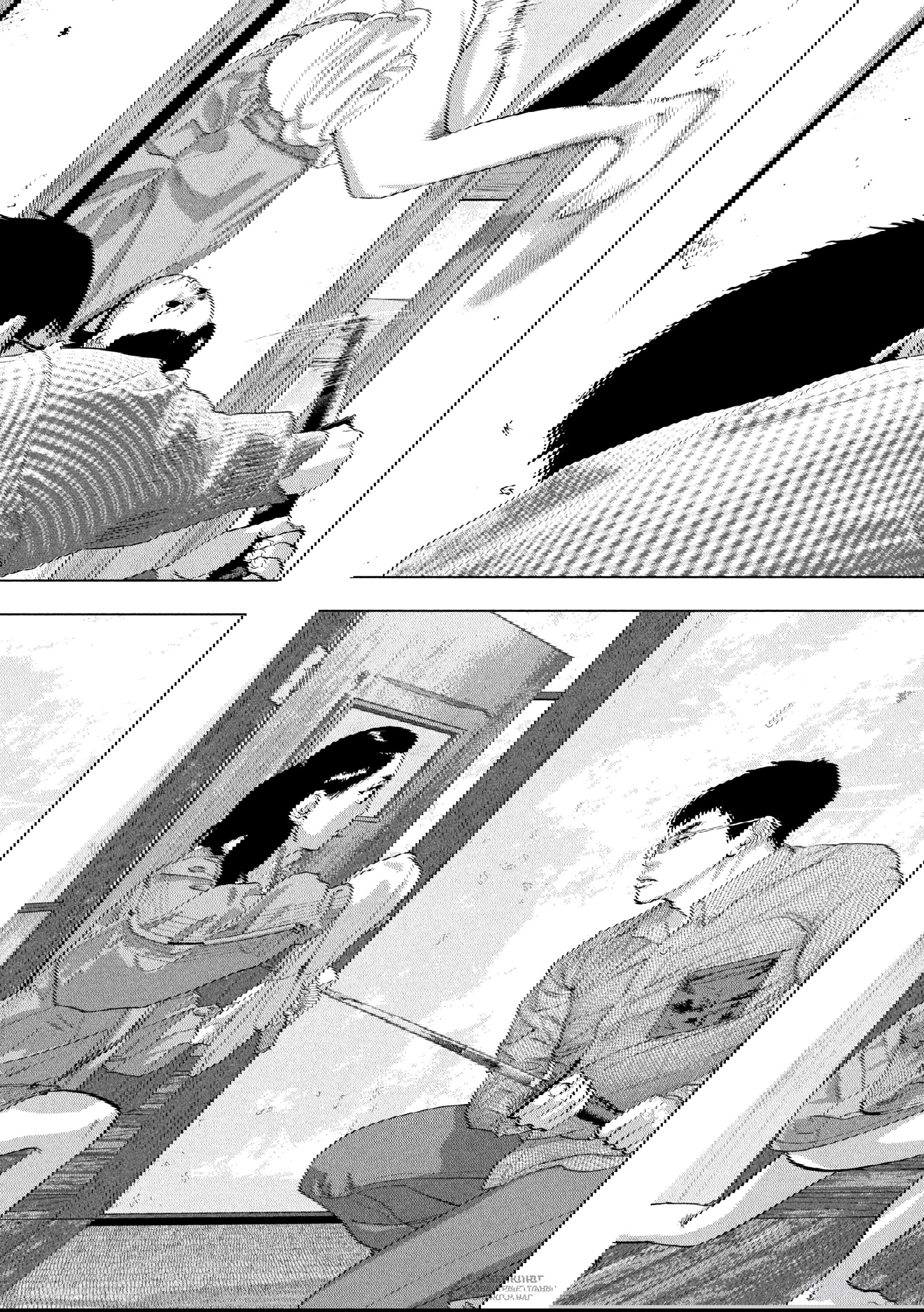 Манга Under Ninja - Глава 104 Страница 10