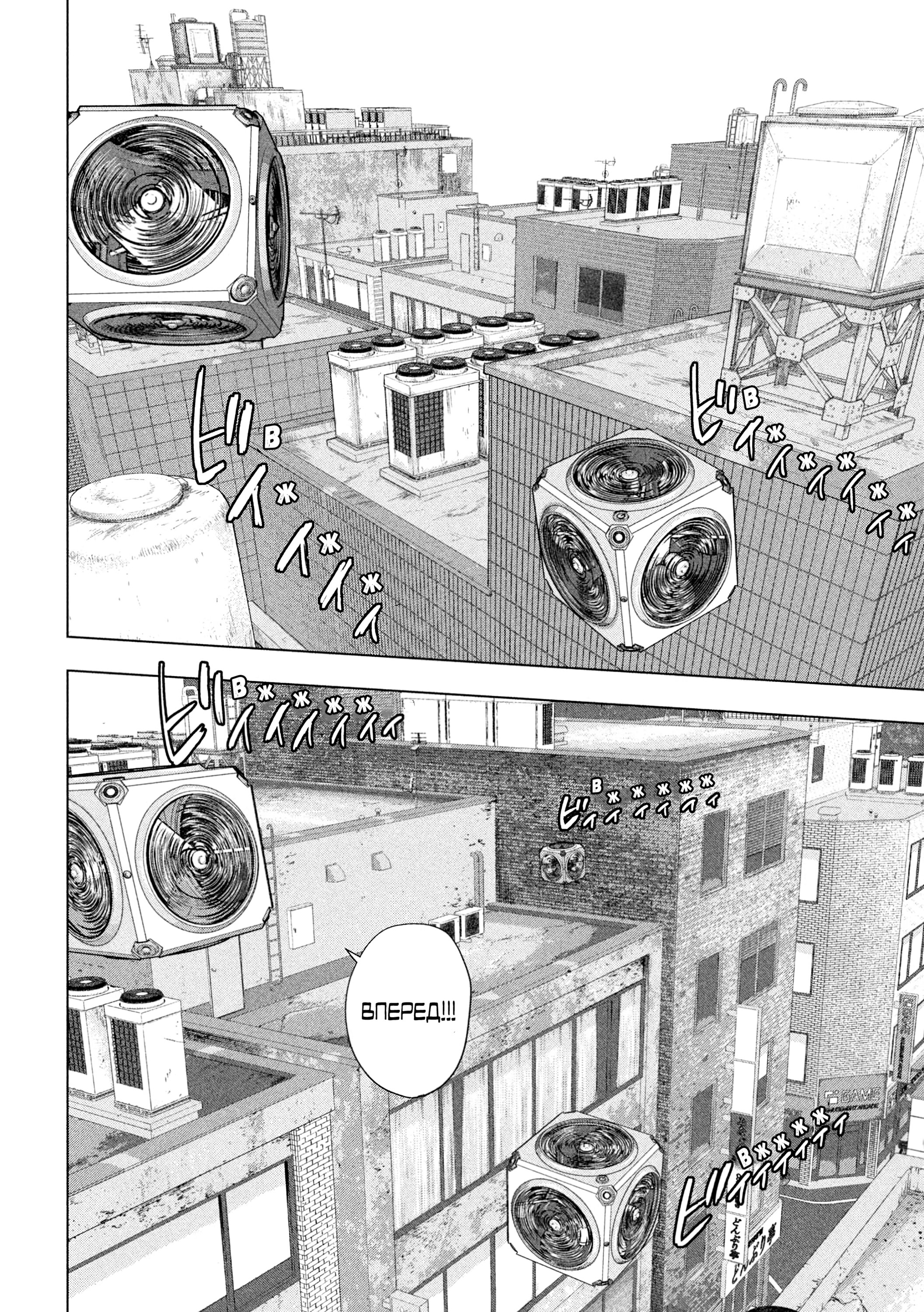 Манга Under Ninja - Глава 107 Страница 6