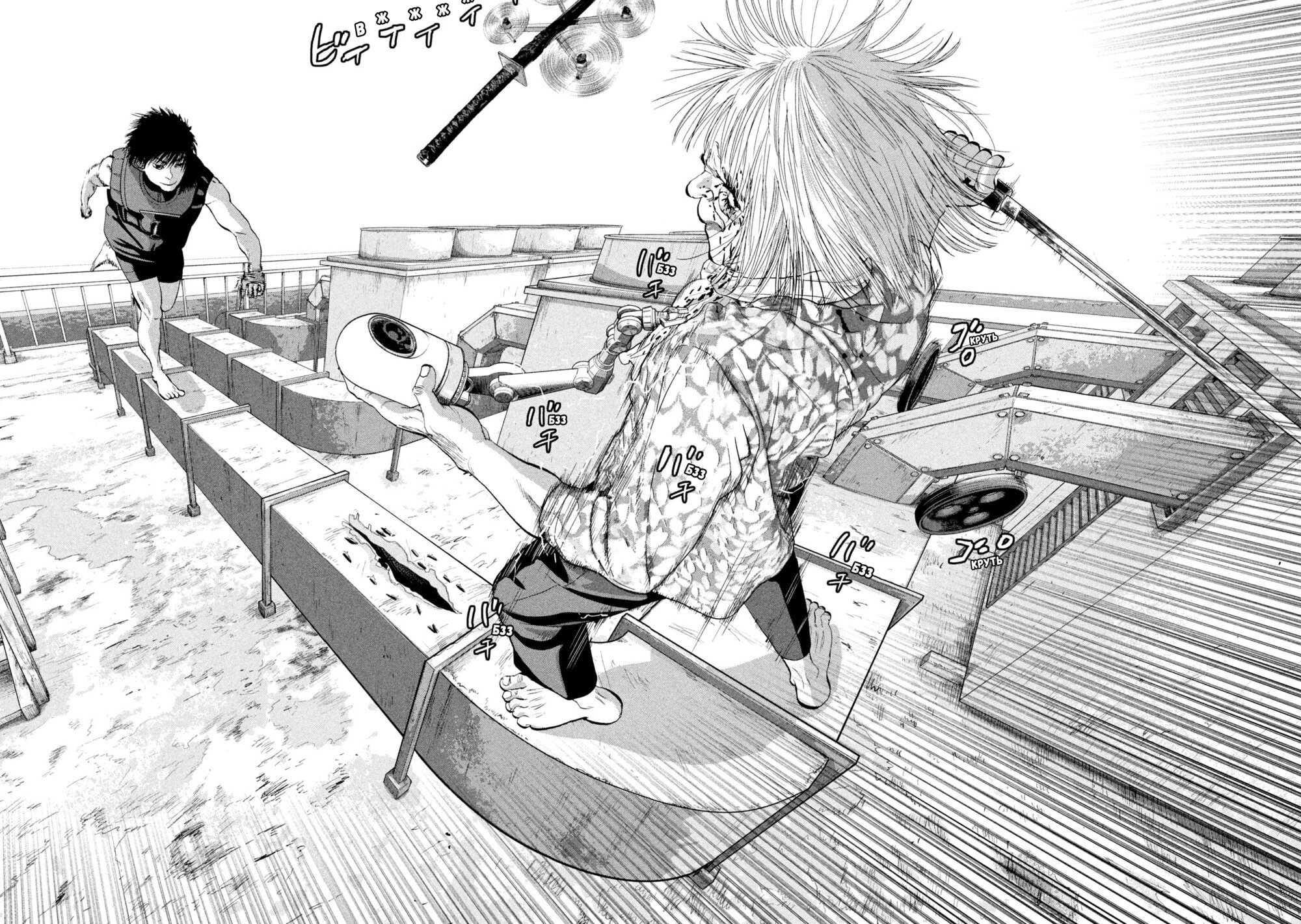 Манга Under Ninja - Глава 109 Страница 14