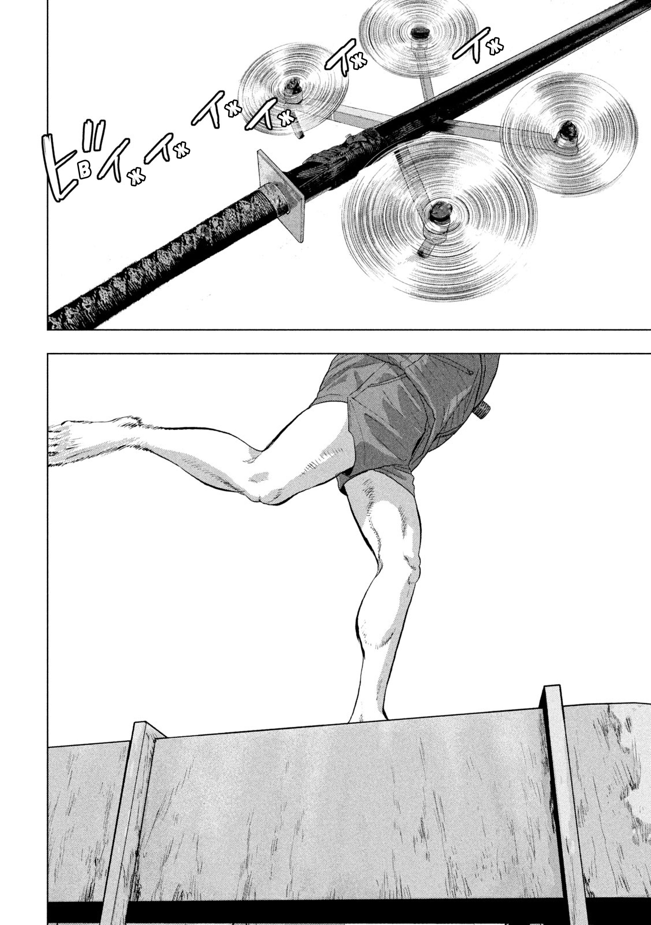 Манга Under Ninja - Глава 109 Страница 15