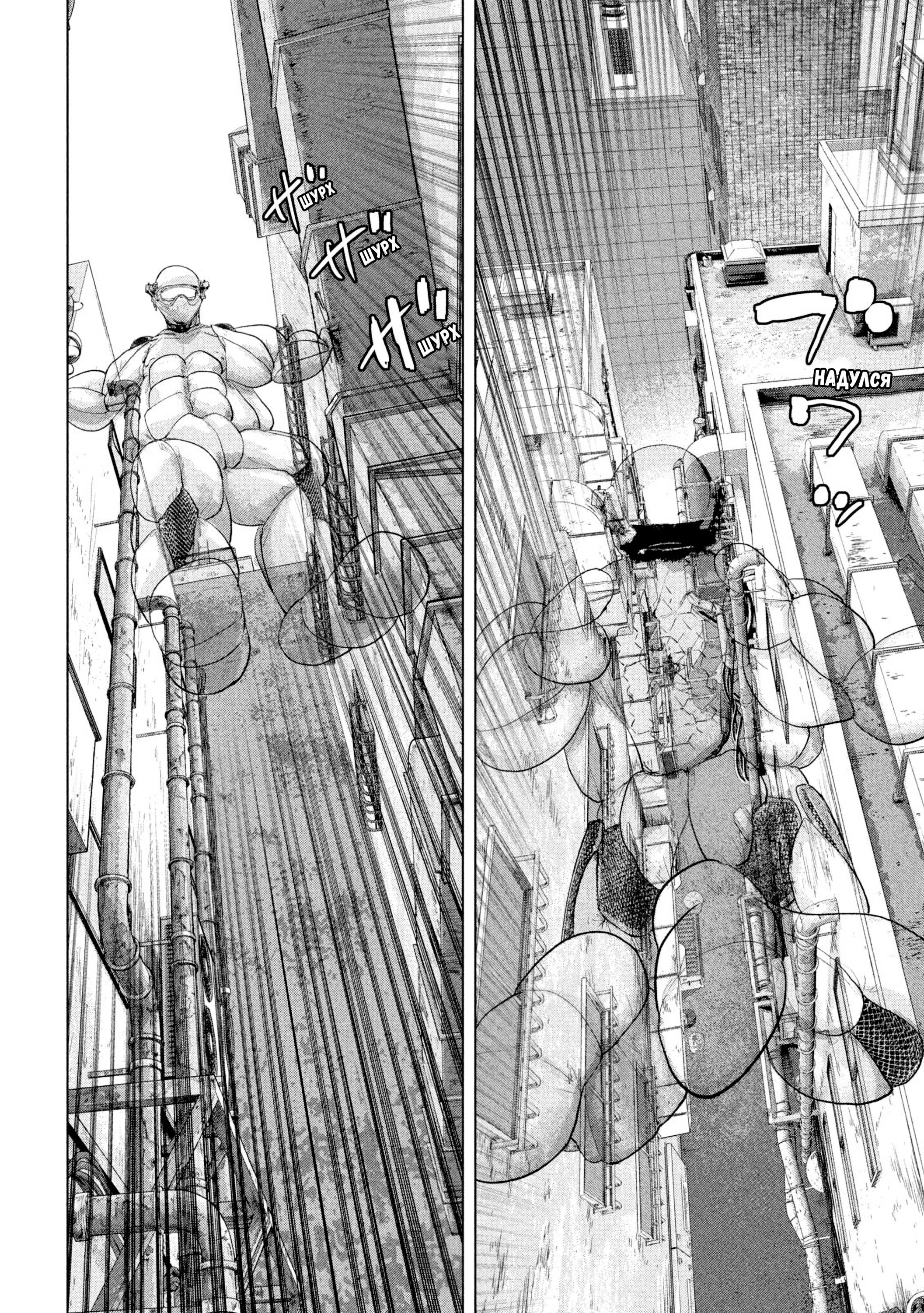 Манга Under Ninja - Глава 108 Страница 13