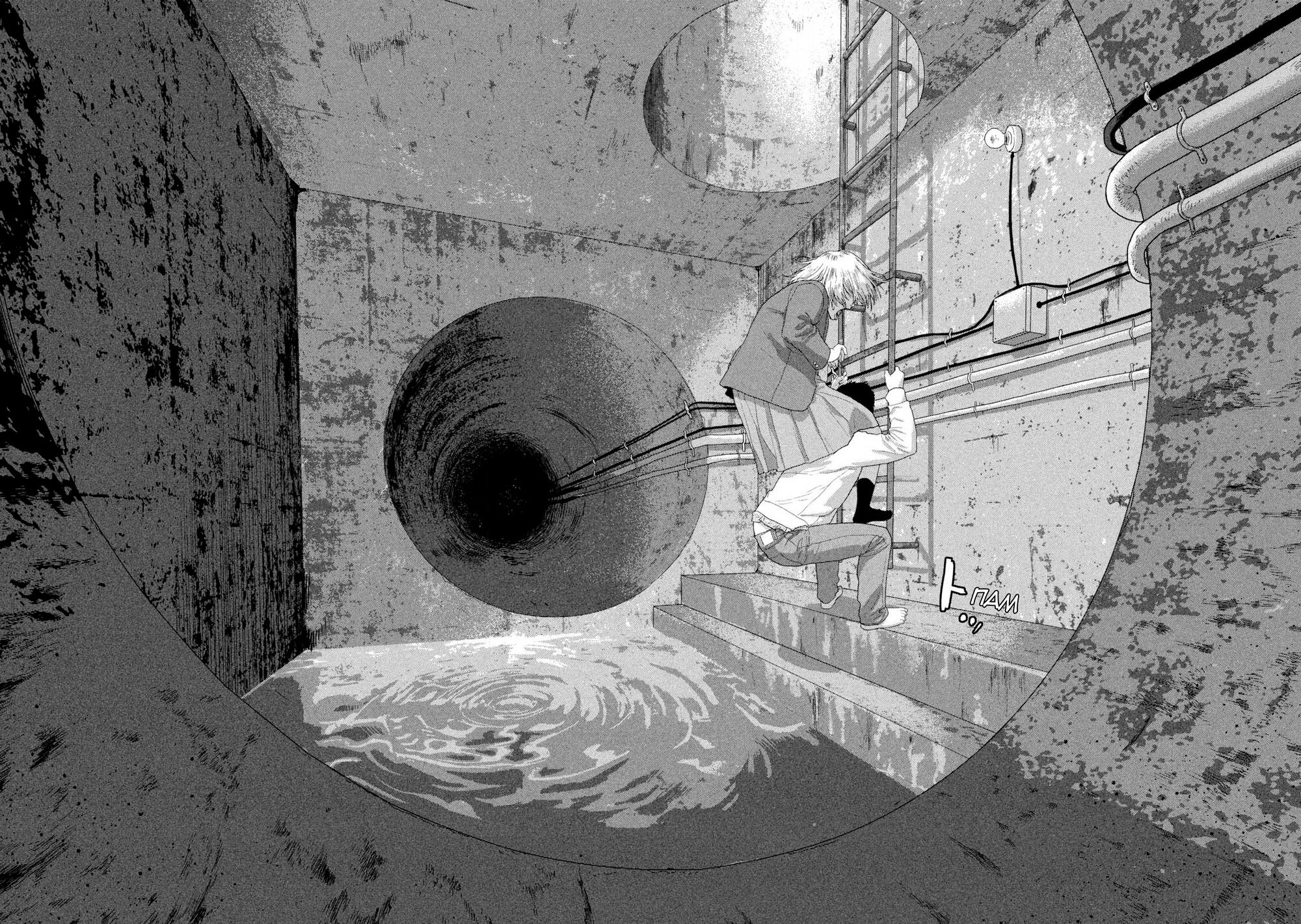 Манга Under Ninja - Глава 117 Страница 16