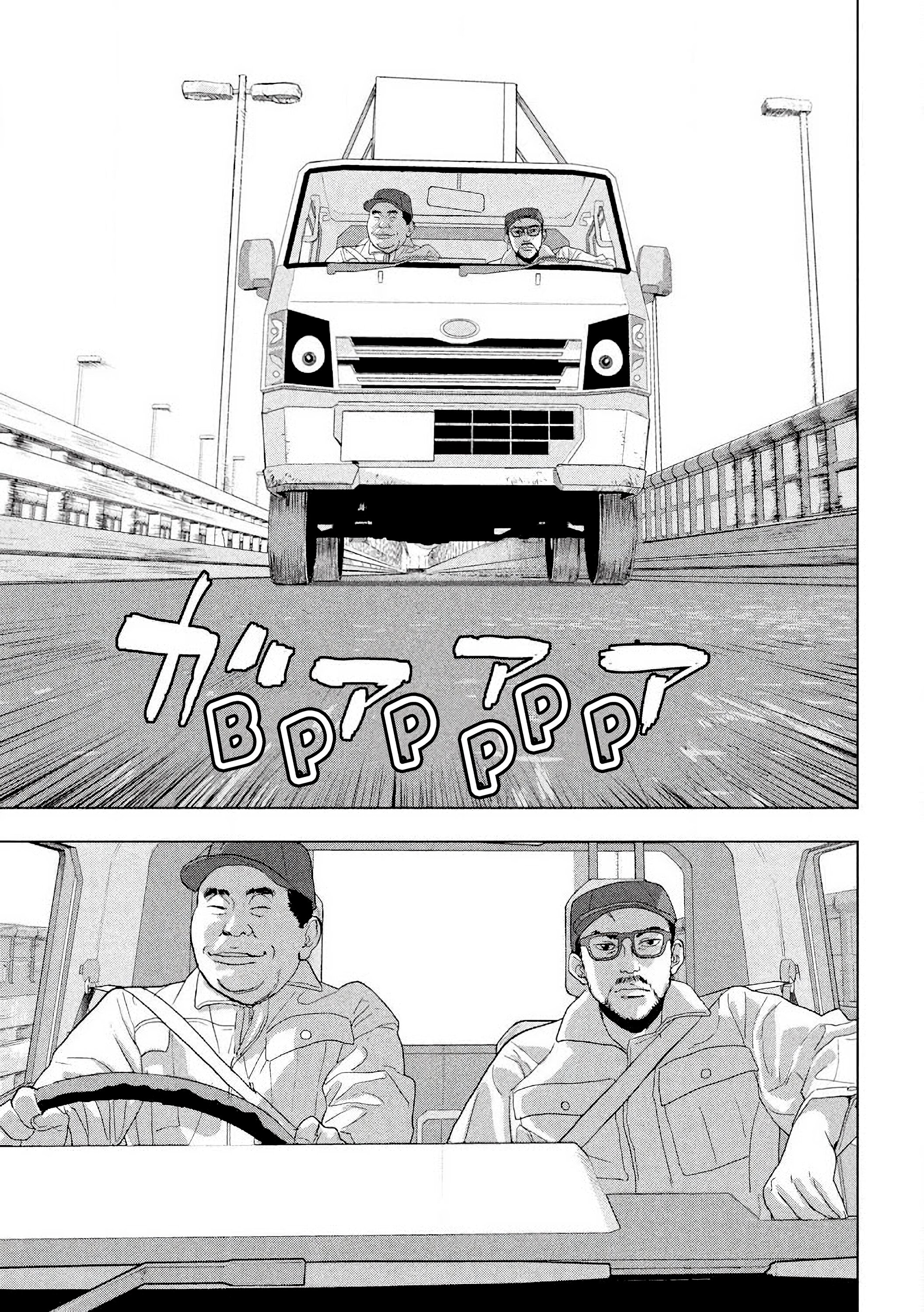 Манга Under Ninja - Глава 115 Страница 5