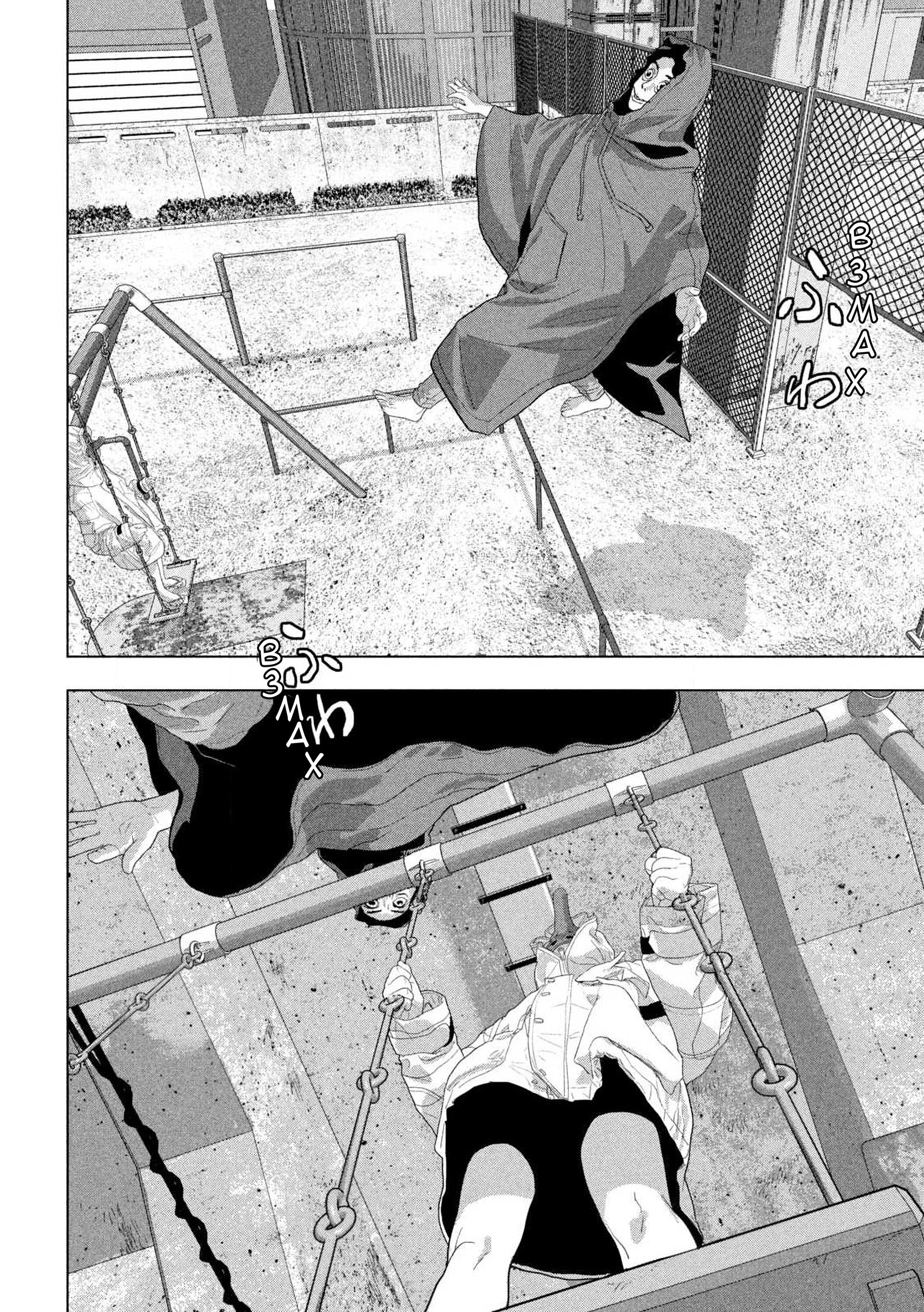 Манга Under Ninja - Глава 113 Страница 5