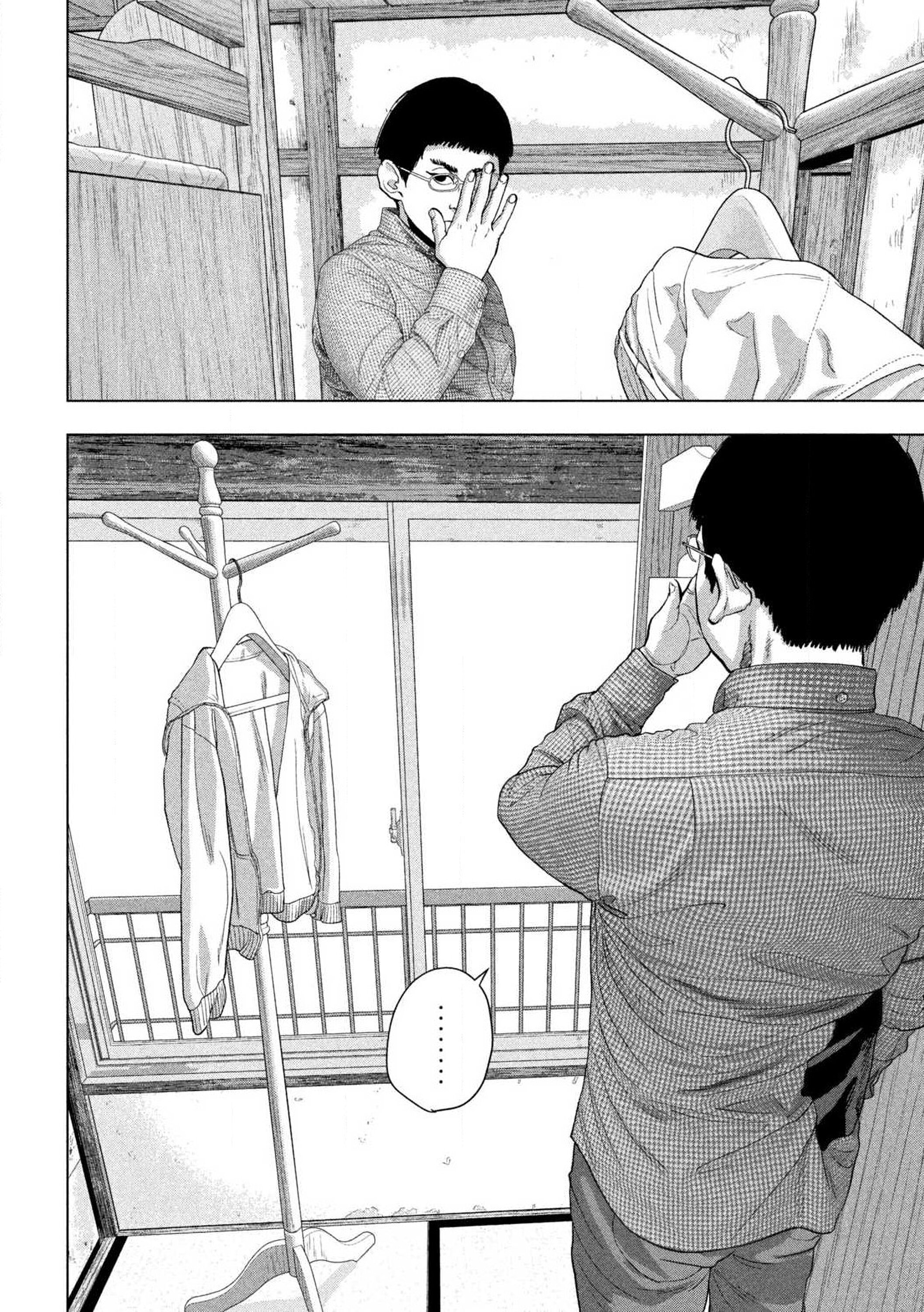 Манга Under Ninja - Глава 111 Страница 14