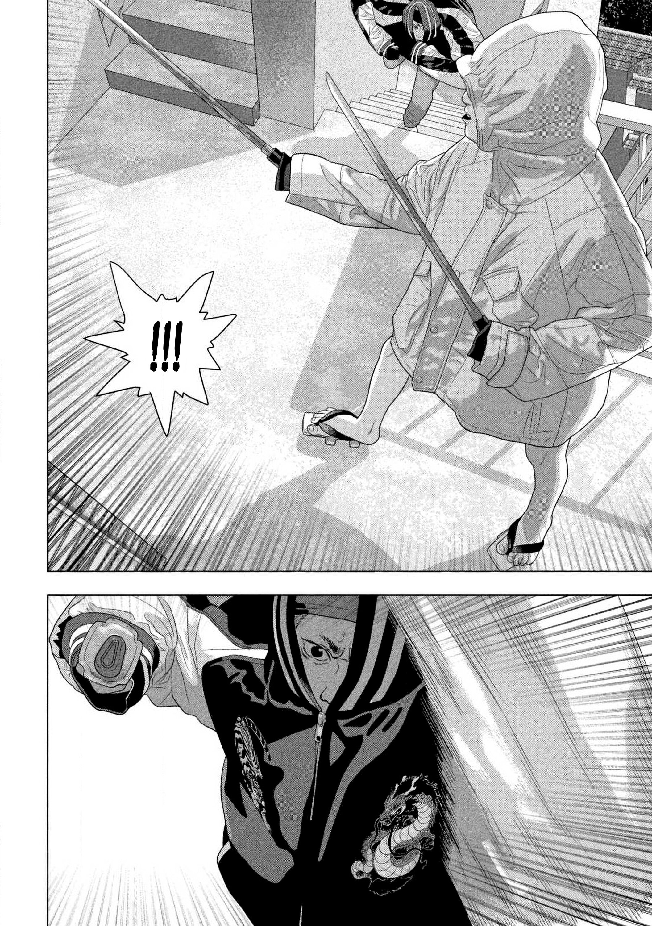 Манга Under Ninja - Глава 123 Страница 15