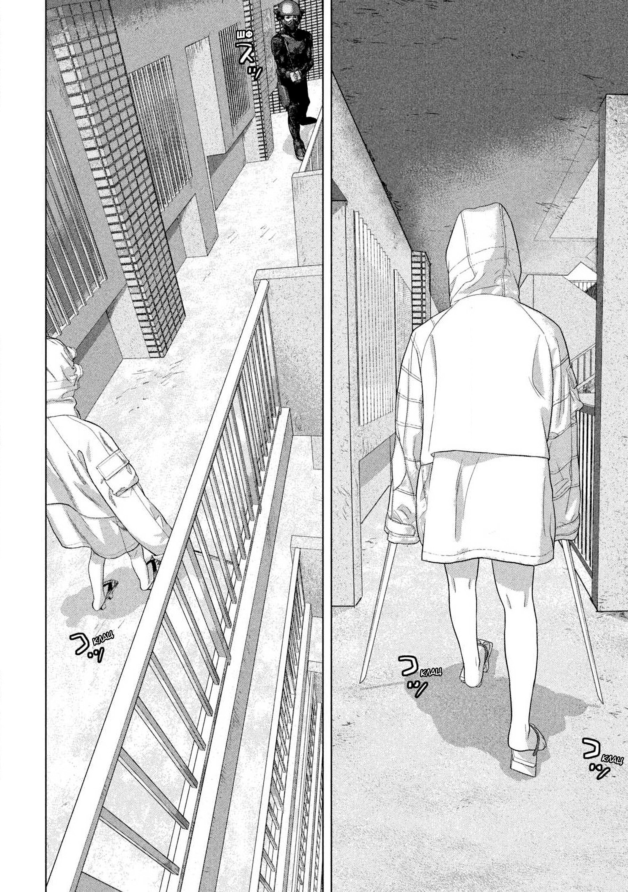 Манга Under Ninja - Глава 123 Страница 11