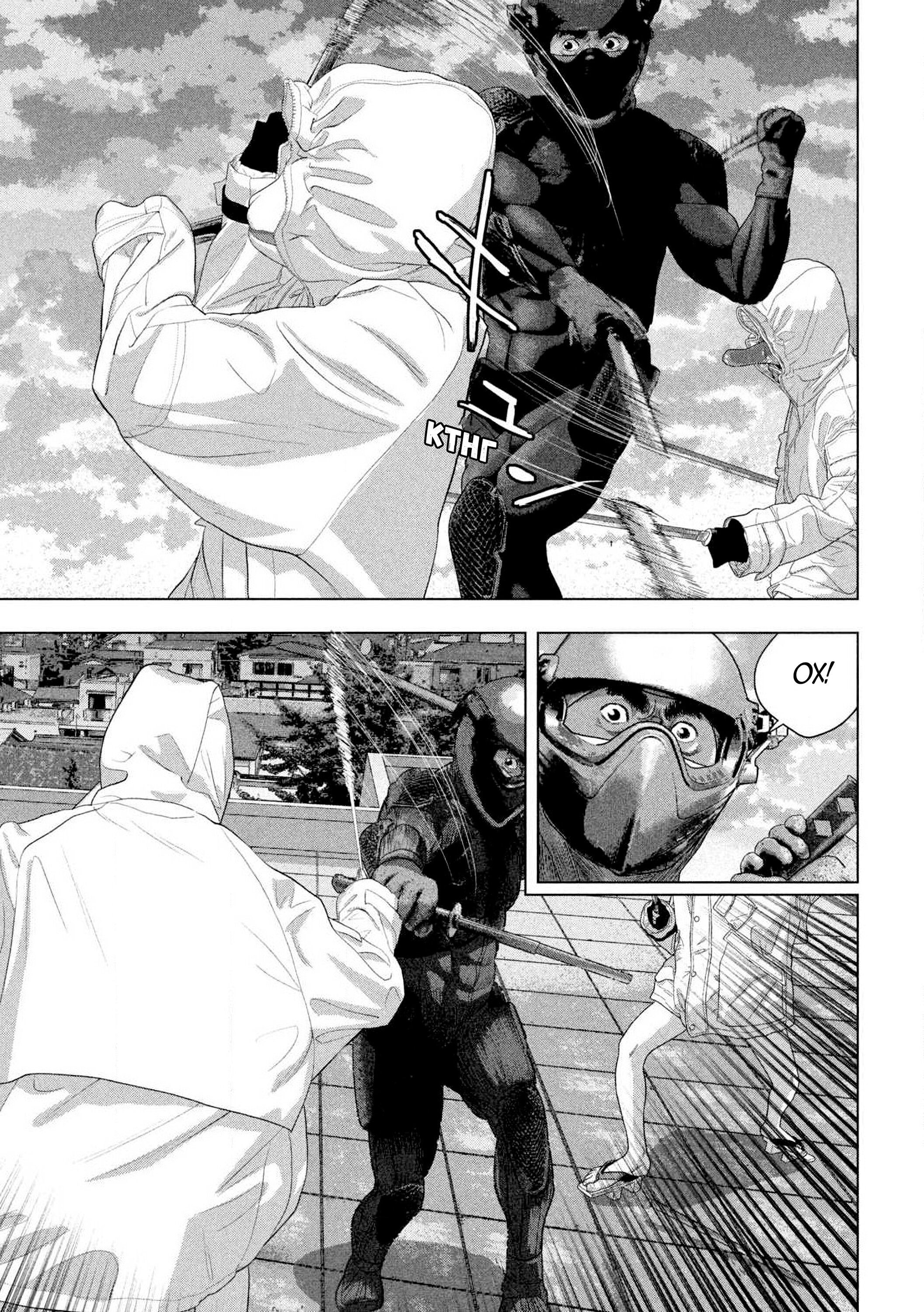 Манга Under Ninja - Глава 122 Страница 7