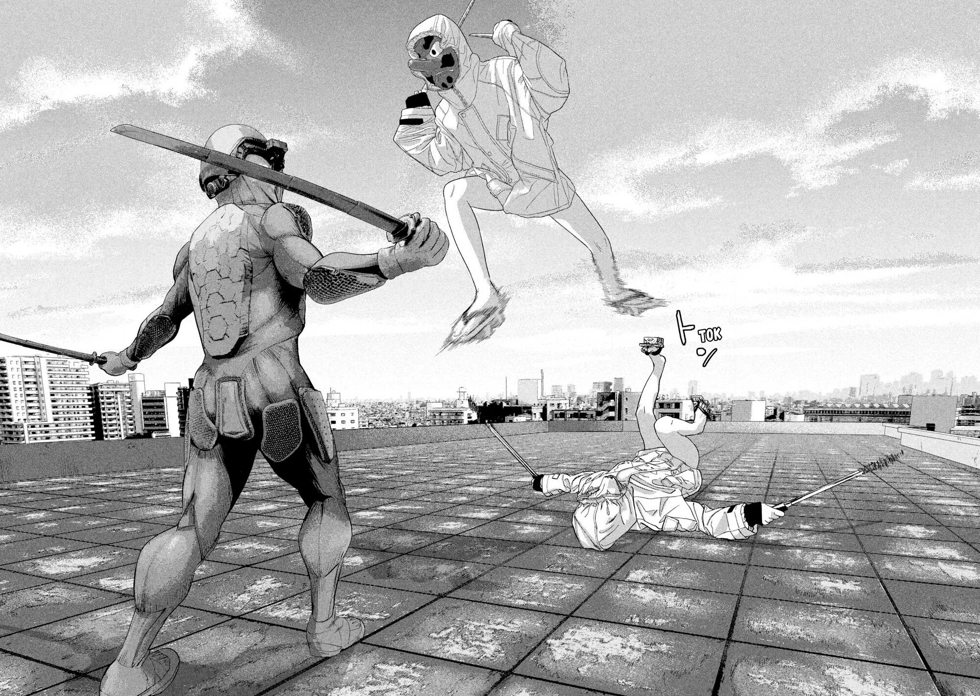 Манга Under Ninja - Глава 122 Страница 10