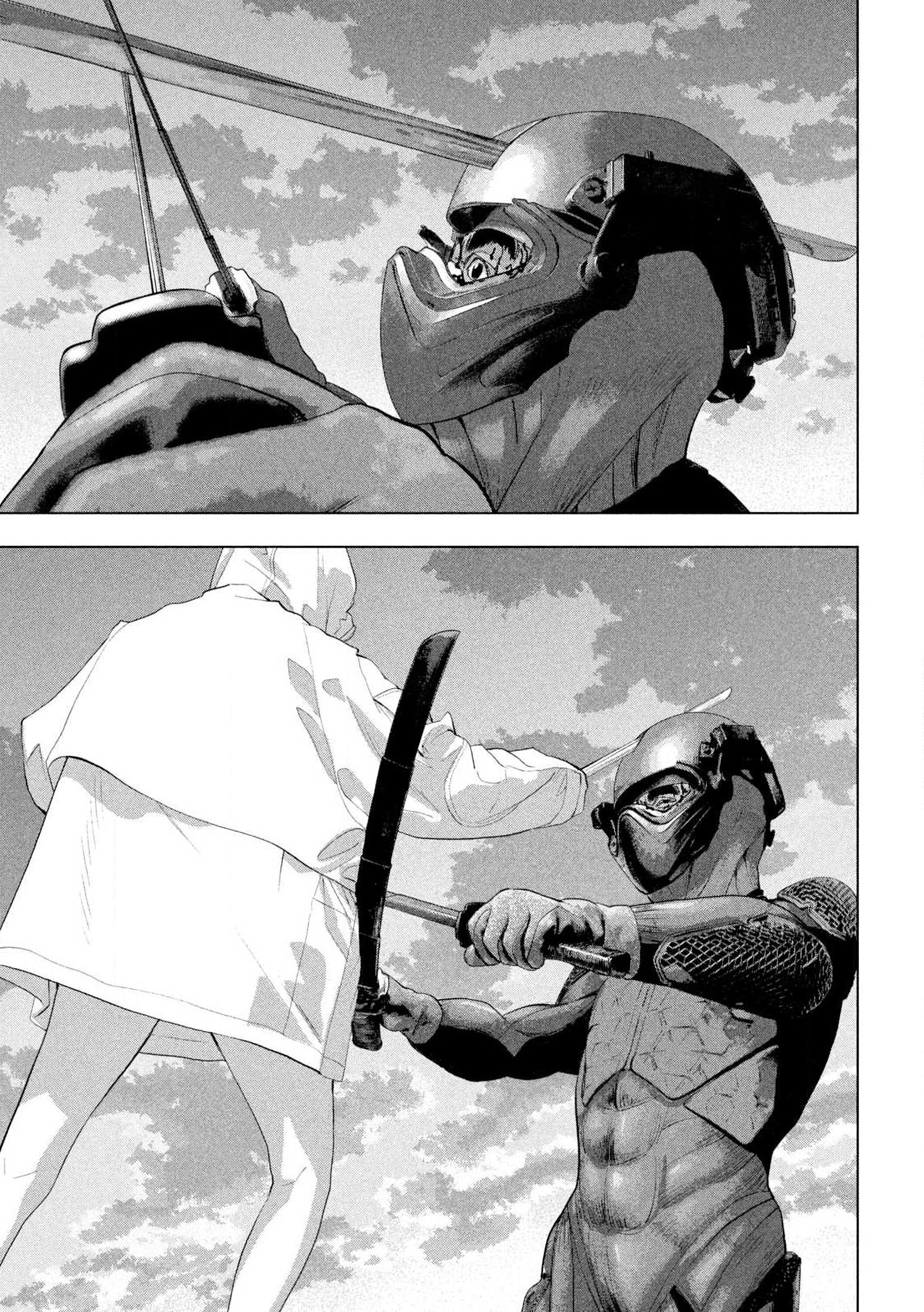 Манга Under Ninja - Глава 122 Страница 14