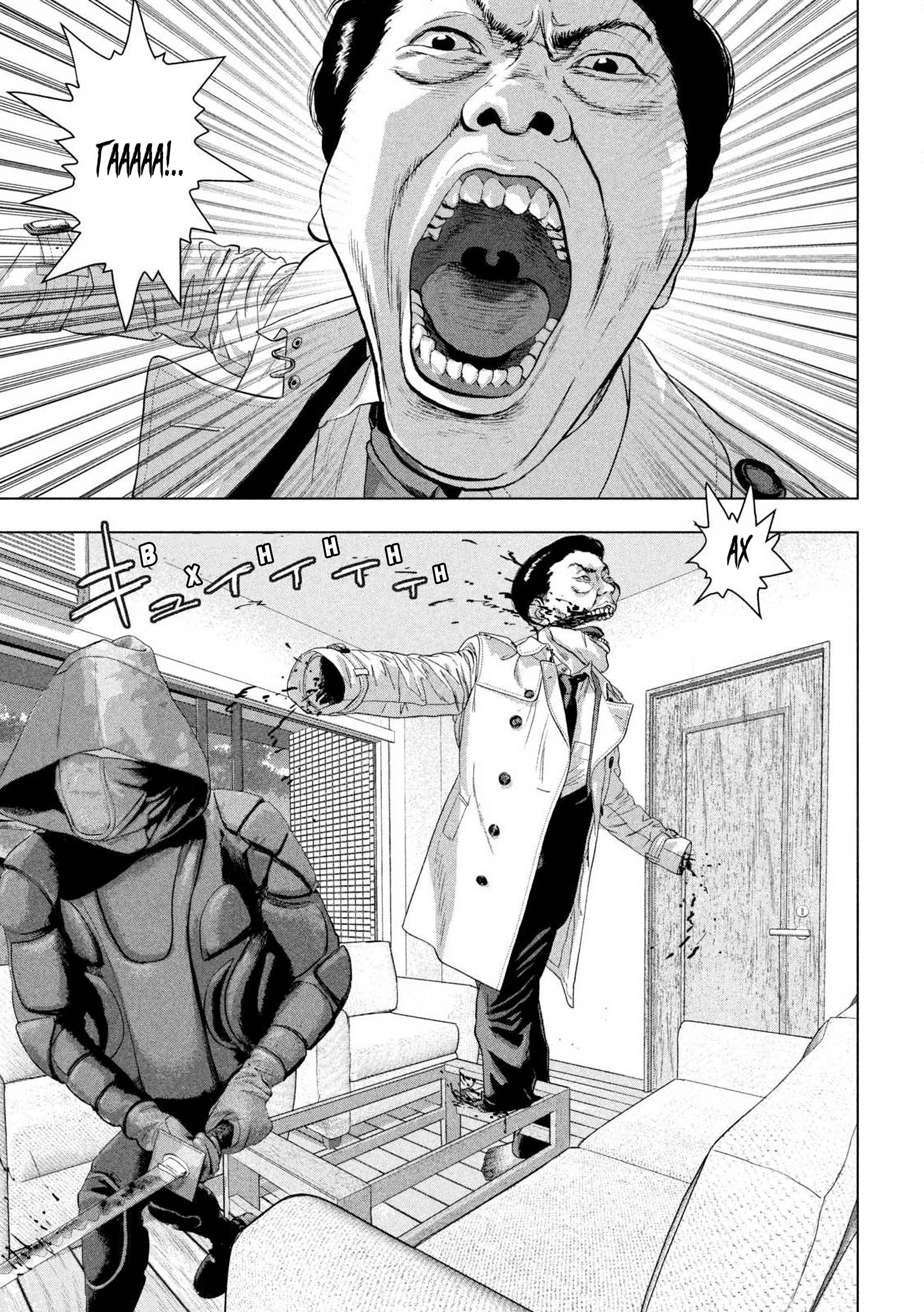 Манга Under Ninja - Глава 126 Страница 16