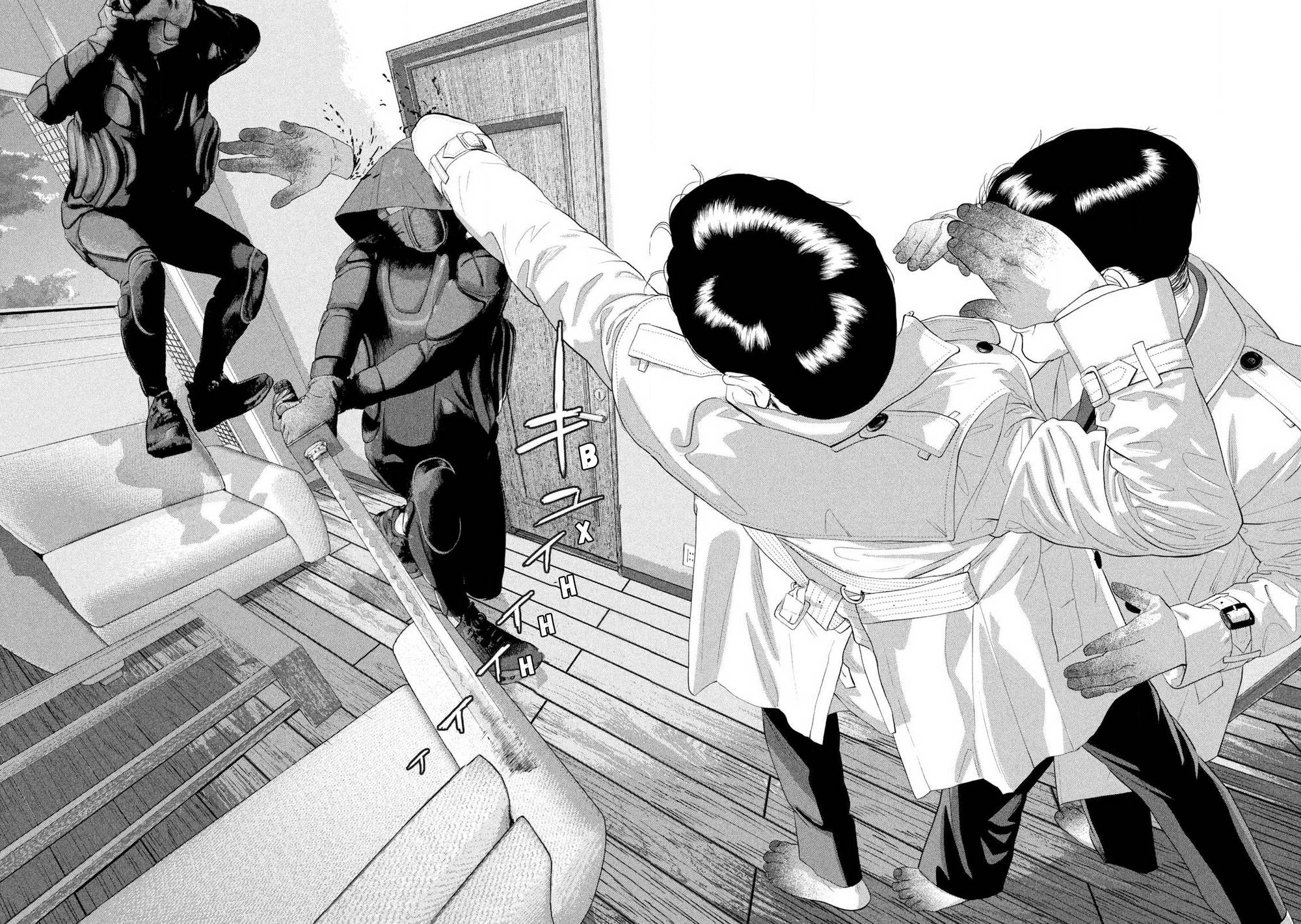 Манга Under Ninja - Глава 126 Страница 12