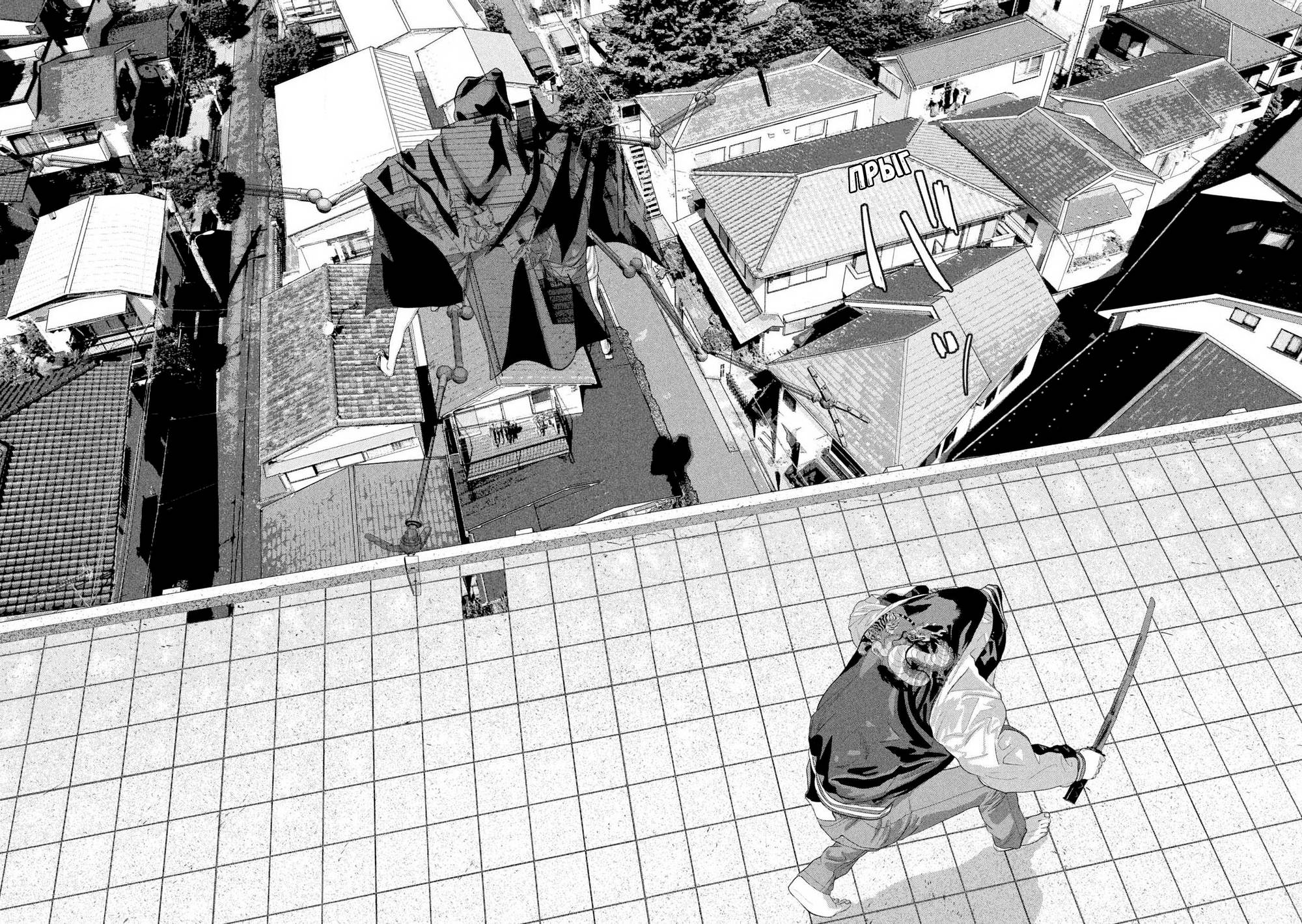 Манга Under Ninja - Глава 127 Страница 11