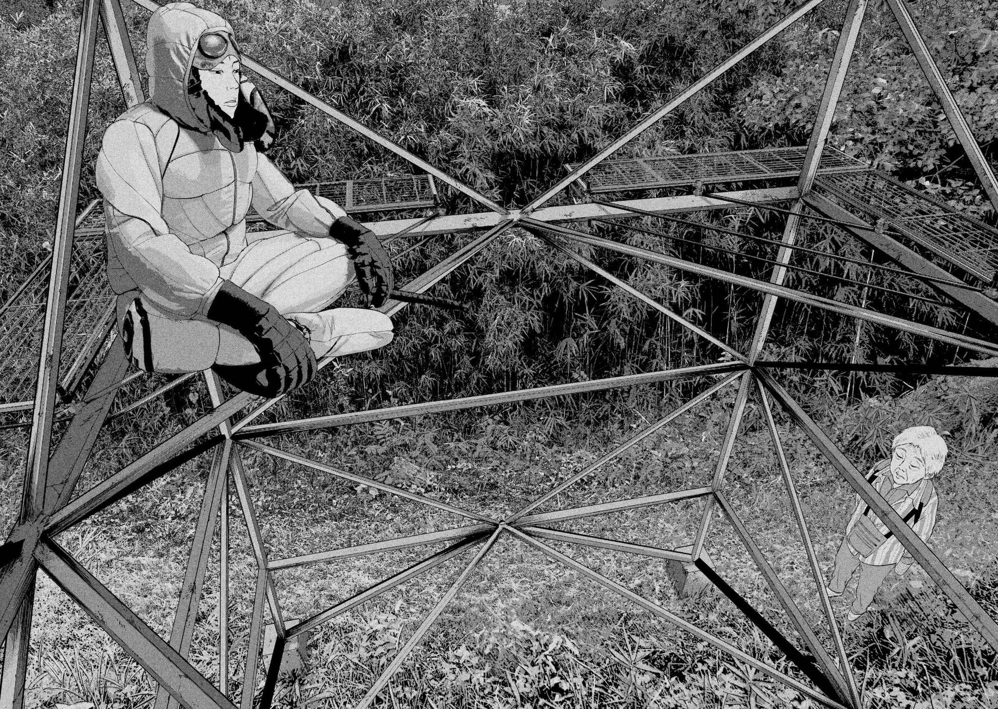 Манга Under Ninja - Глава 130 Страница 9