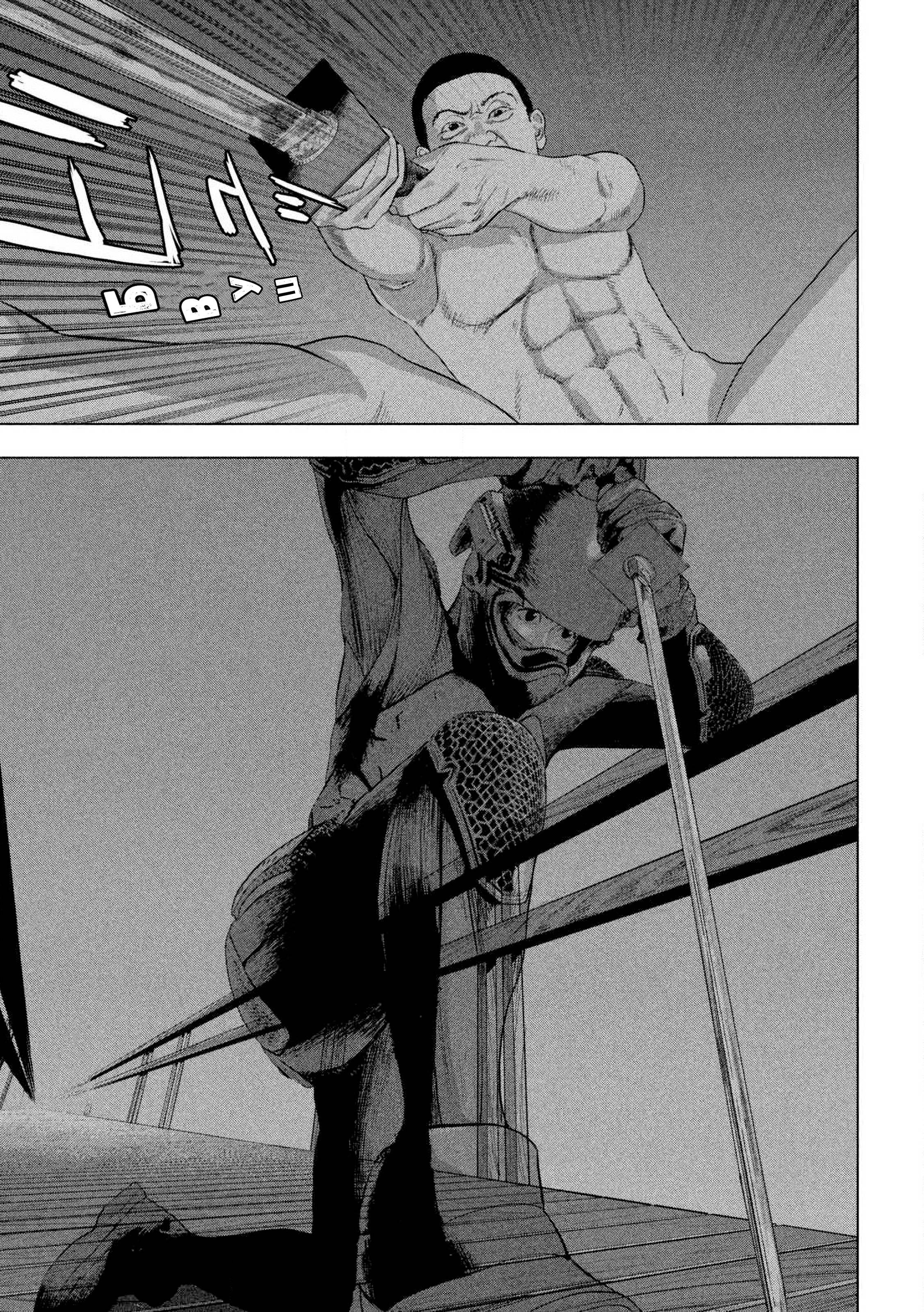 Манга Under Ninja - Глава 132 Страница 8