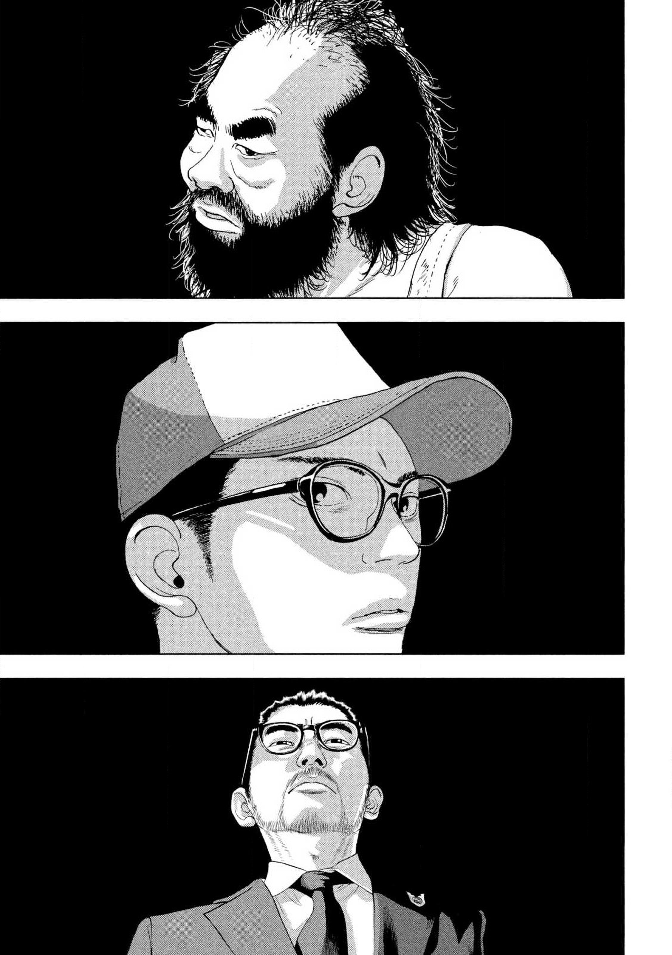 Манга Under Ninja - Глава 136 Страница 7