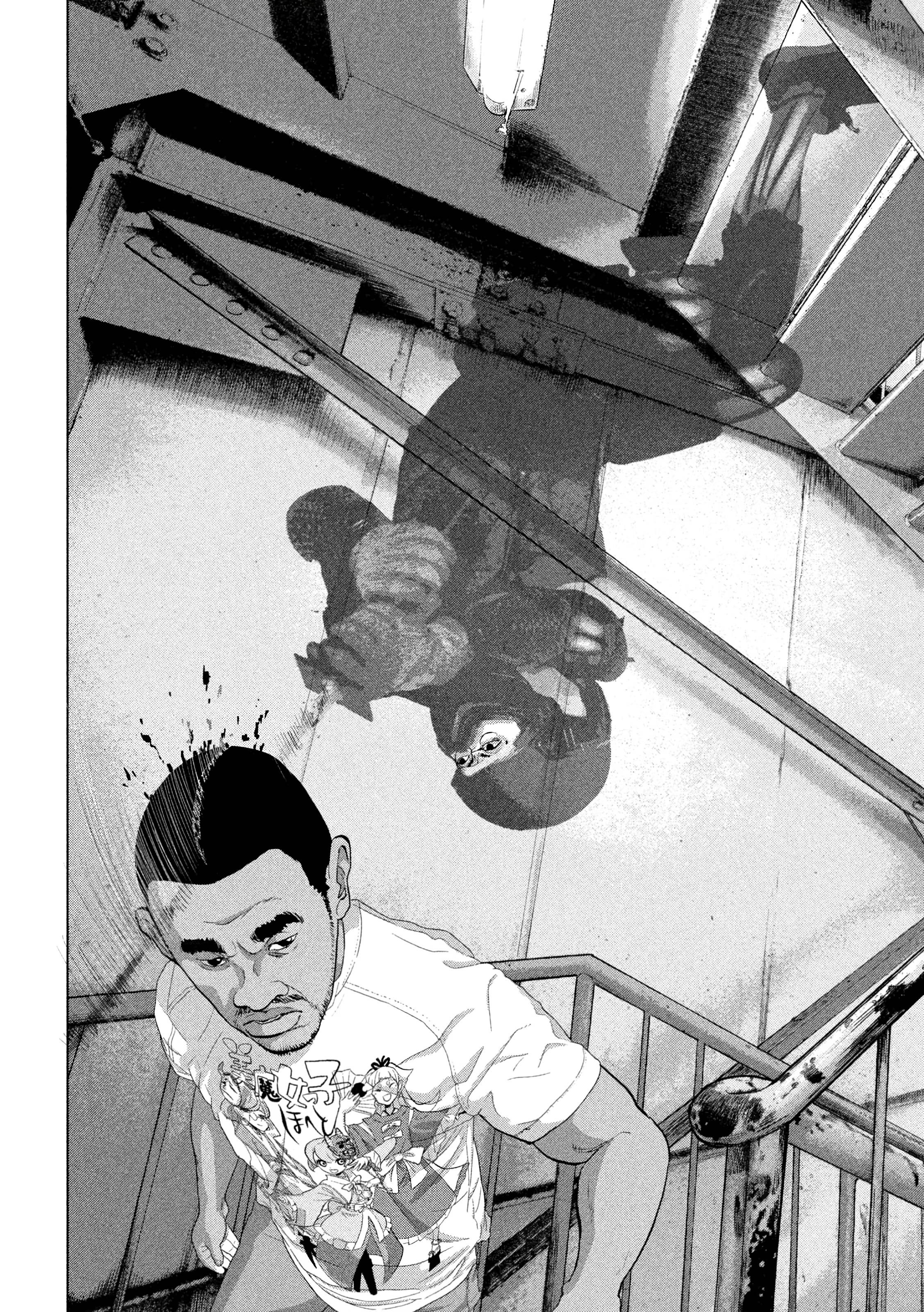 Манга Under Ninja - Глава 94 Страница 6