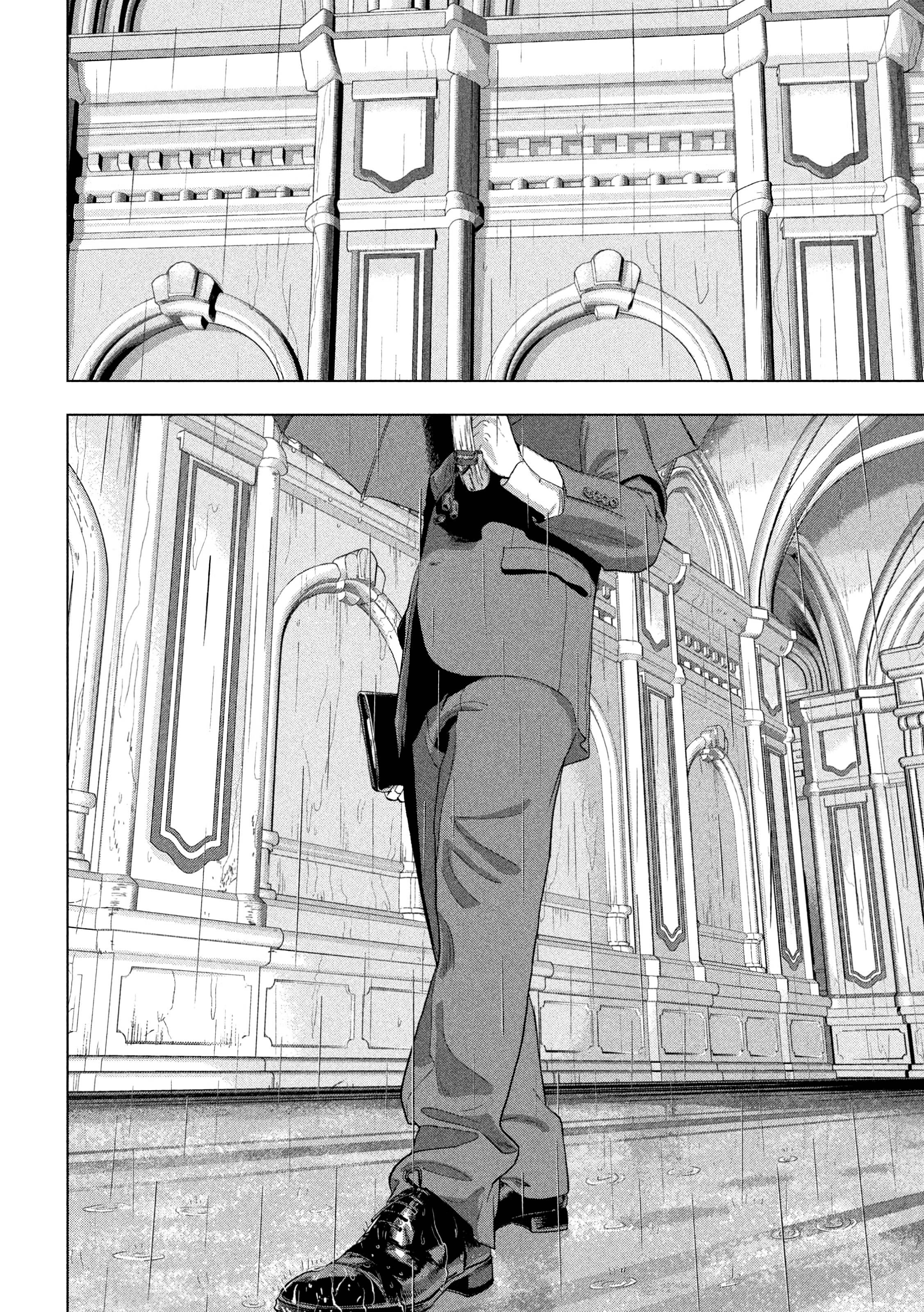 Манга Under Ninja - Глава 92 Страница 11