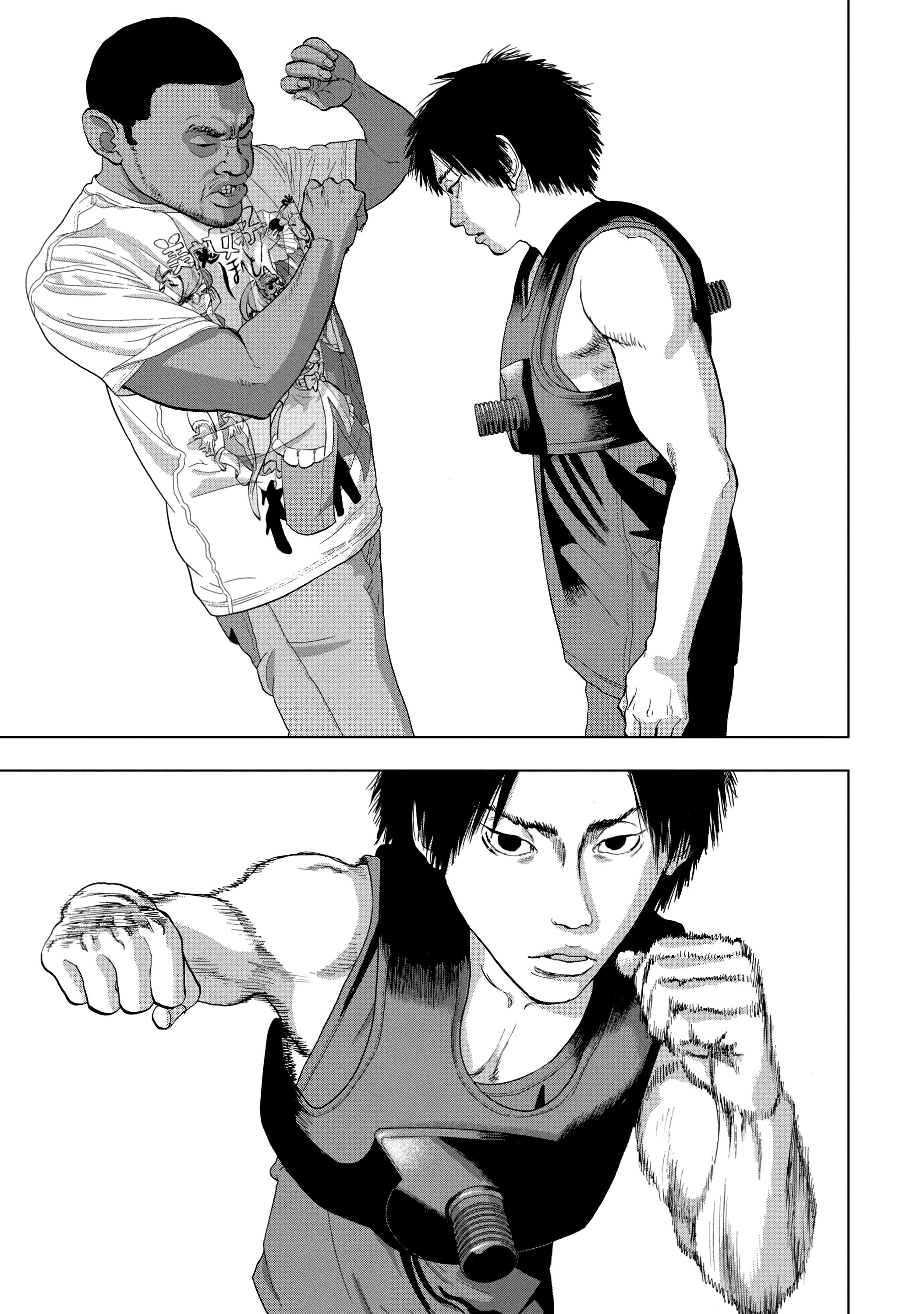 Манга Under Ninja - Глава 90 Страница 16